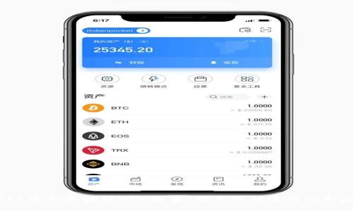 2018最新区块链APP推荐：你不可错过的创新应用