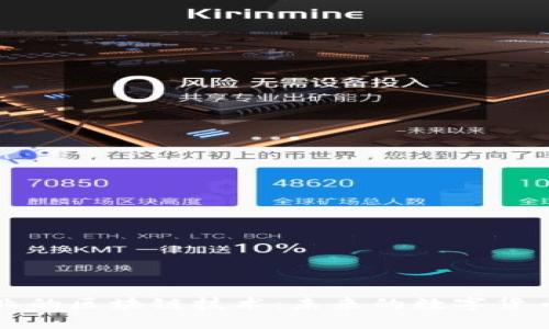 美发行业的区块链技术：未来的数字货币与成就