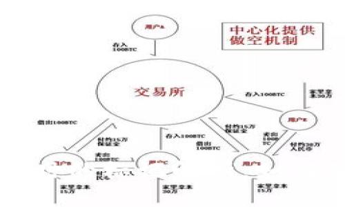 区块链钱包转币时的标记解析：如何确保安全与透明