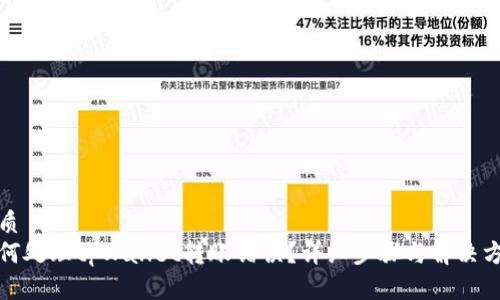 优质  
如何处理tpWallet转账错误？详细步骤与解决方案