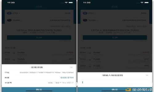 思考一个且的优质

tpWallet下载量激增背后的原因与趋势分析