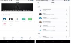 如何辨别TPWallet的真伪：一个全面的指南