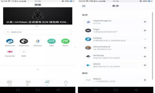 如何辨别TPWallet的真伪：一个全面的指南