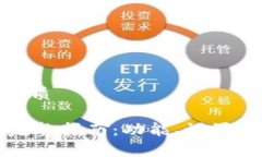思考一个且的优质tpWallet使用完整指南：功能、设
