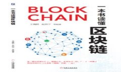 电脑tpWallet使用教程：一步一步教你如何高效管理