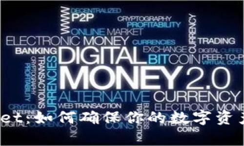 tpWallet：如何确保你的数字资产安全？