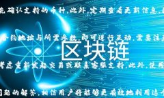 老版本的tpWallet使用指南：功能解析与常见问题解