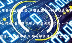 jiaotitpWallet打不开网络的解决办法/jiaotitpWallet,打