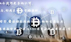   tpWalletBBk货币行情：全面解析与投资策略 /  gu
