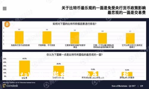 tpWallet新增资产的原因及解析