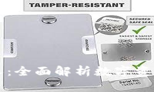 tpWallet机器人：全面解析数字资产管理的新利器