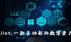 tpWallet：一款多功能的数字资产钱包