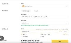 探索tpWallet指纹技术：保障数字资产安全的未来