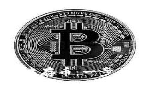 如何在tpWallet中存币：一步步详解和实用技巧