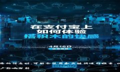 用户在寻找tpWallet是否清退的信息时，可能会使用