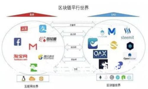 区块链与币圈能否实现真正的分离？