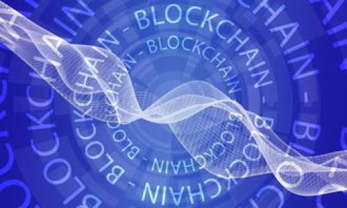 

深入解析APPC区块链币及其未来发展潜力