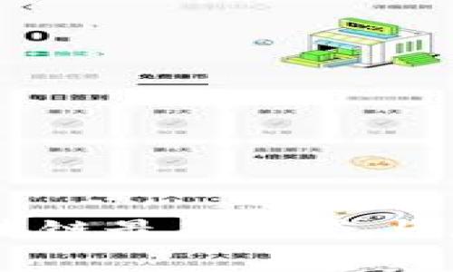 韦氏区块链最新动态与点评分析