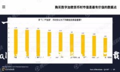 思考一个且的优质优质tpWallet最新版本更新内容与