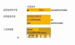 思考一个且的，放进