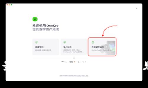 c链区块链最新版本下载指南及常见问题解答