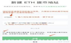 区块链比特股：如何有效屯币与投资策略