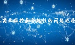   比特币区块链的数量与结构详解 /  guanjianci 比特