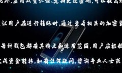 hb钱包怎么转到tpWallet：详细步骤和注意事项hb钱