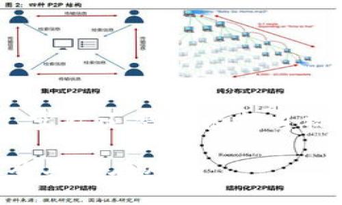 注：以下为您提供的内容为示例，实际还需要根据目标受众和流行趋势进行细致分析。

如何识别tpWallet非法助记词及其潜在风险