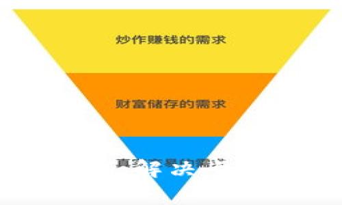你的tpWallet性能：解决卡顿问题的最佳方法