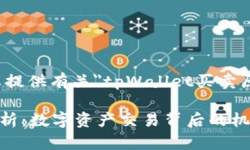 请注意，此内容将为您提供有关