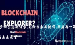 由于要求的字数较多，我将逐步回答您的请求，