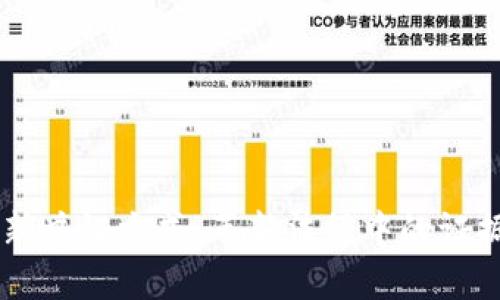 区块链最新举证方式：革新法律中的证据管理体系