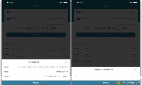 海南区块链最新政策解读：抓住机遇，迎接未来