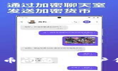 区块链游戏：炒币问题与用户价值的辩证关系