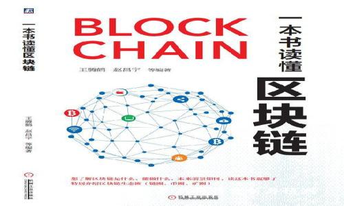 区块链项目今日最新行情分析与预测