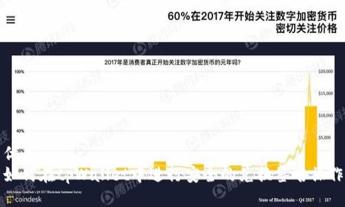 优质
如何在tpWallet中进行安全的兑换签名操作