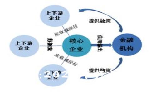 拓维区块链最新消息：2023年行业动向与投资机遇分析