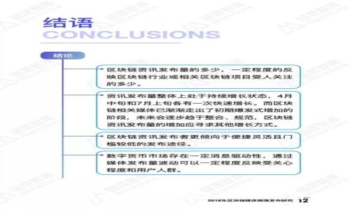 深入了解区块链货币：康尼币的创新与前景