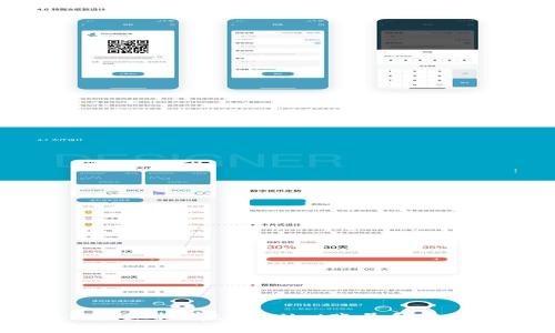 优质 如何快速拥有tpWallet账号和密码：详细指南