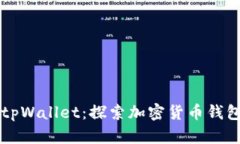 中本聪tpWallet：探索加密货币钱包的未来