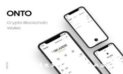 区块链技术在国家发展改革委最新政策中的应用