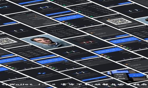 tpWallet 1.3.2 官方下载：破解与安装指南