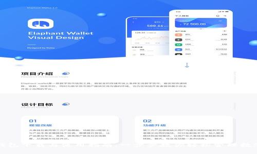 : TP钱包下载与使用指南：一步步教你轻松管理数字资产