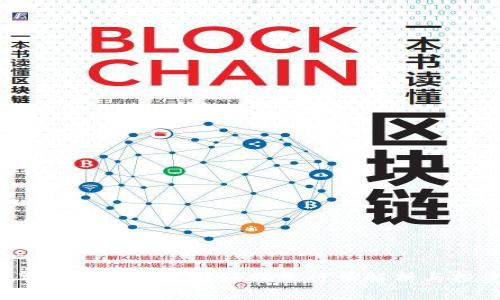 2023年区块链最新利好股票行情解析与投资分析