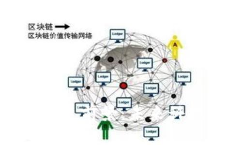 区块链的最新发展前景：未来科技的趋势与挑战