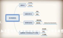 tpWallet唯一官网:安全便捷的数字资产管理平台