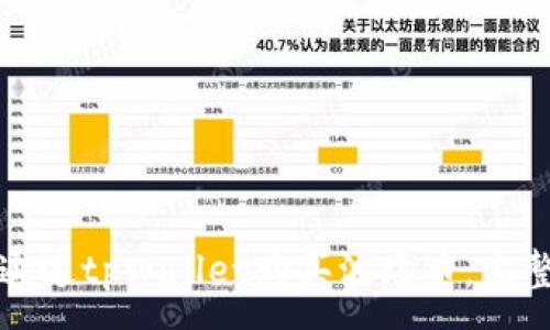 :
如何通过tpWallet购买波场币:完整指南