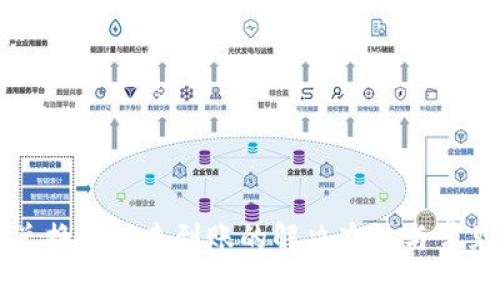 tpWallet兑换超时未到账的解决办法与常见问题解析