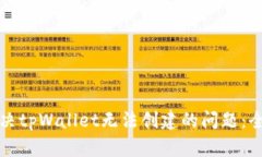 如何解决tpWallet无法创建的问题:全面指南